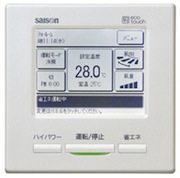 Eco touch remote control