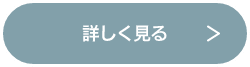 永野芽郁と行く！三菱重工 カーボンニュートラルツアー