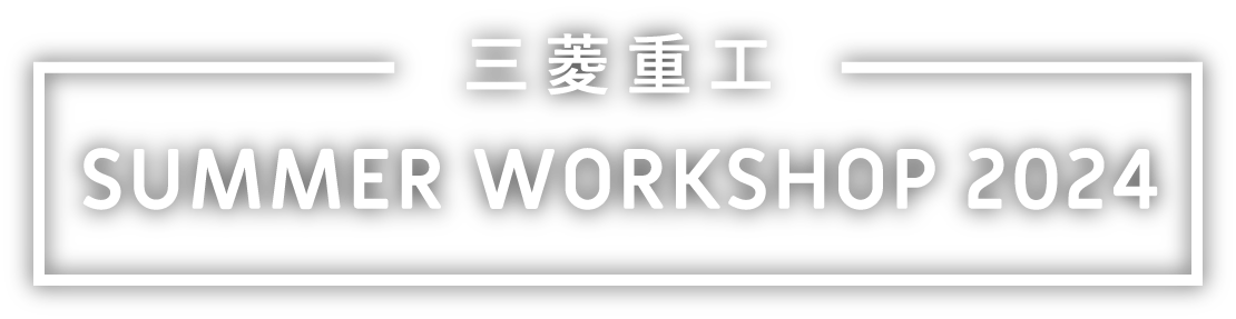 WORKSHOP キャリア体感ワーク～自分の意志で切切り拓く未来
