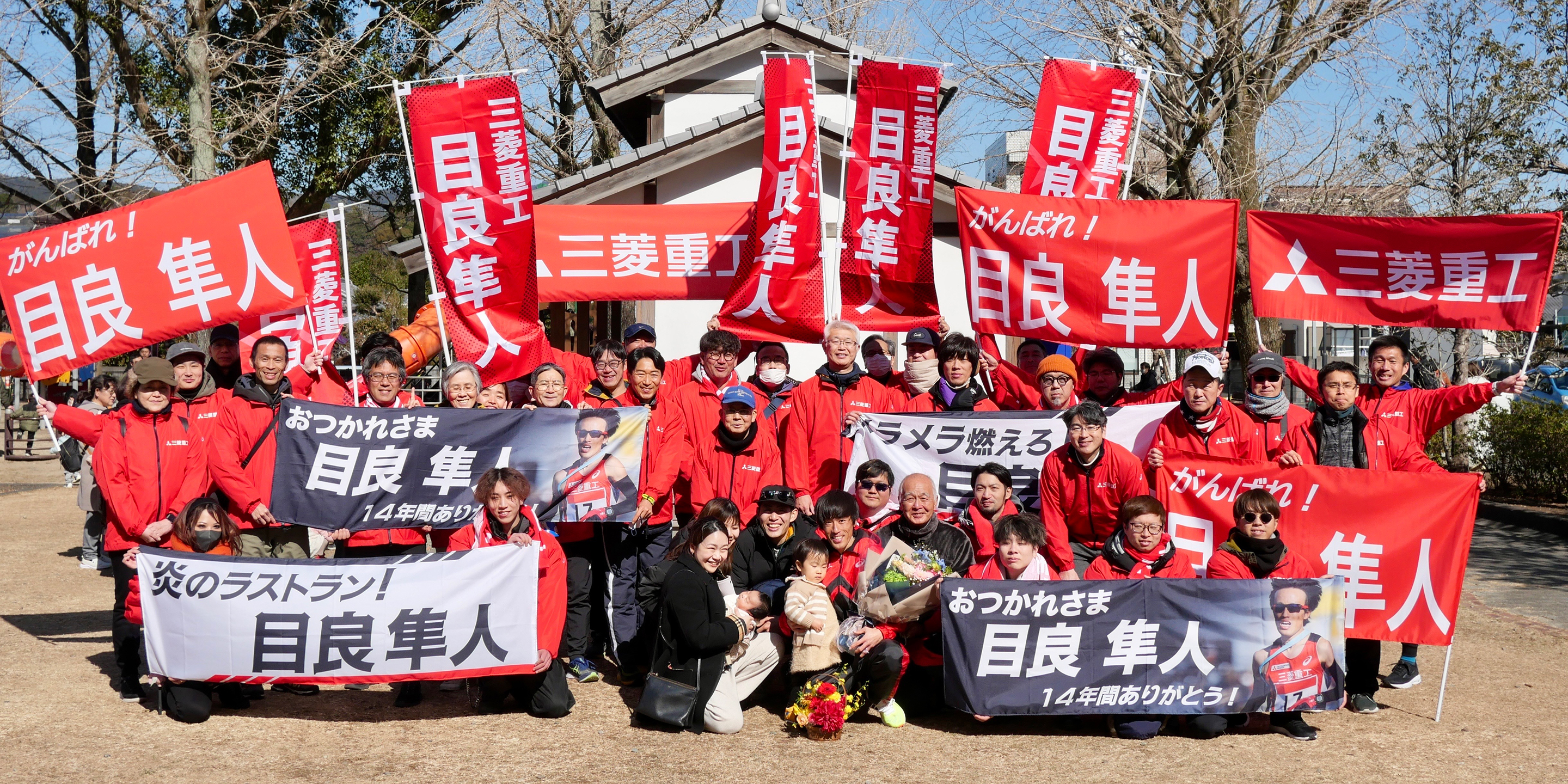 第63回延岡西日本マラソン