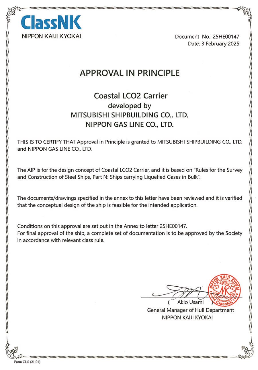 Approval in Principle (AiP) Acquired for Low-Pressure Type Coastal Liquefied CO2 Carrier