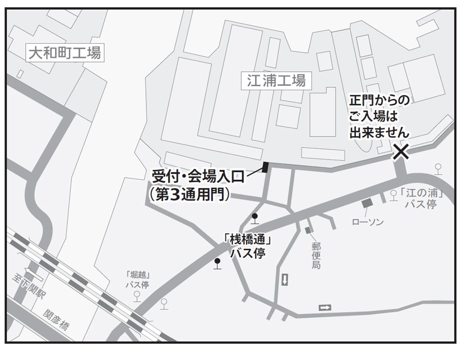 受付・会場入口案内図